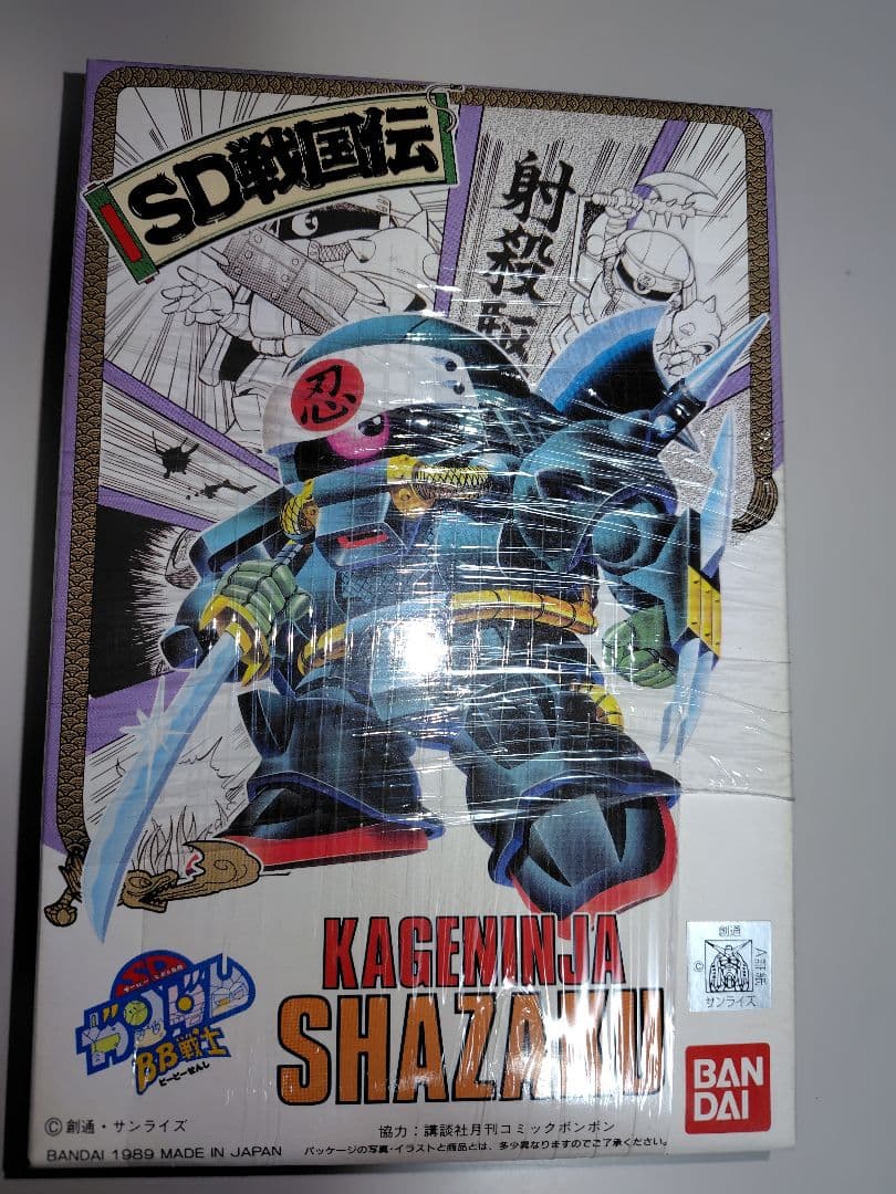 希少SD ガンダムBB戦士シリーズ「カゲニンジャシャザク」 Amazon | SDガンダム BB戦士 SD戦国伝 影忍者射殺駆(カゲニンジャ
