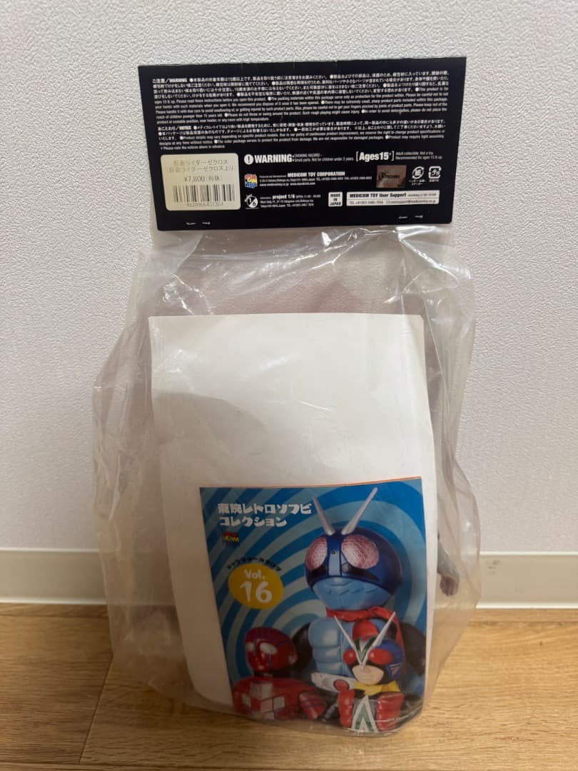 仮面ライダーZX ゼクロス 東映レトロソフビコレクション