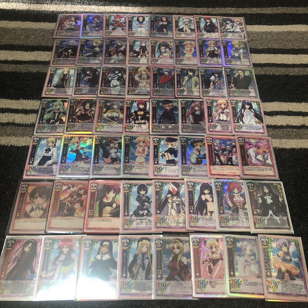 旧lycee 宙　セット　【バラ売り可】