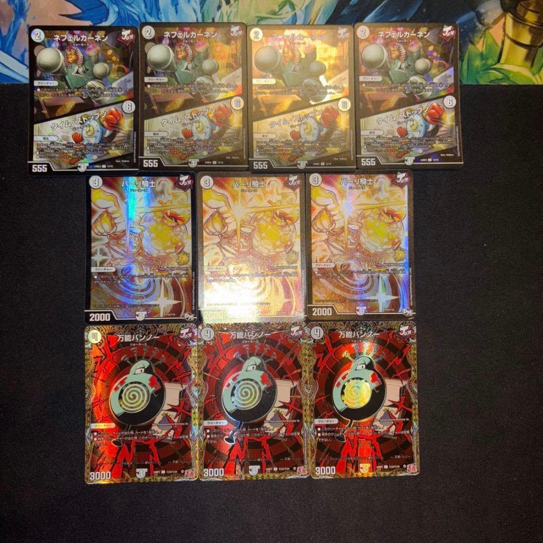 高レート 無色ジョーカーズ デッキ ① - メルカリ