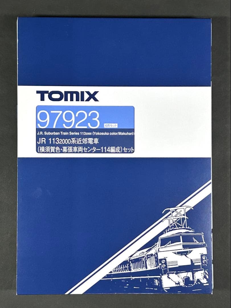 TOMIX 97923 JR 113-2000 近郊電車