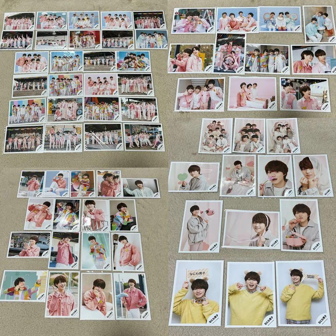 大橋和也 公式写真 まとめ売り