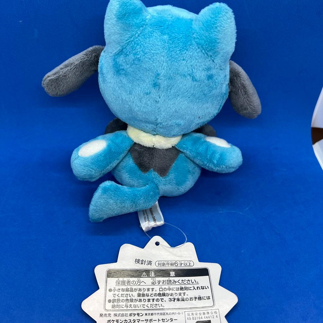 ポケモンセンター限定　タグ付(折れあり)リオルドール　ポケドール　リオル　③