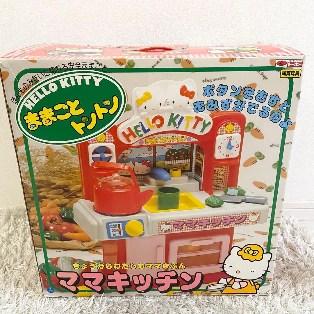 ハローキティ ままごとトントン ママキッチン レンジ 蛇口 コンロ 昭和