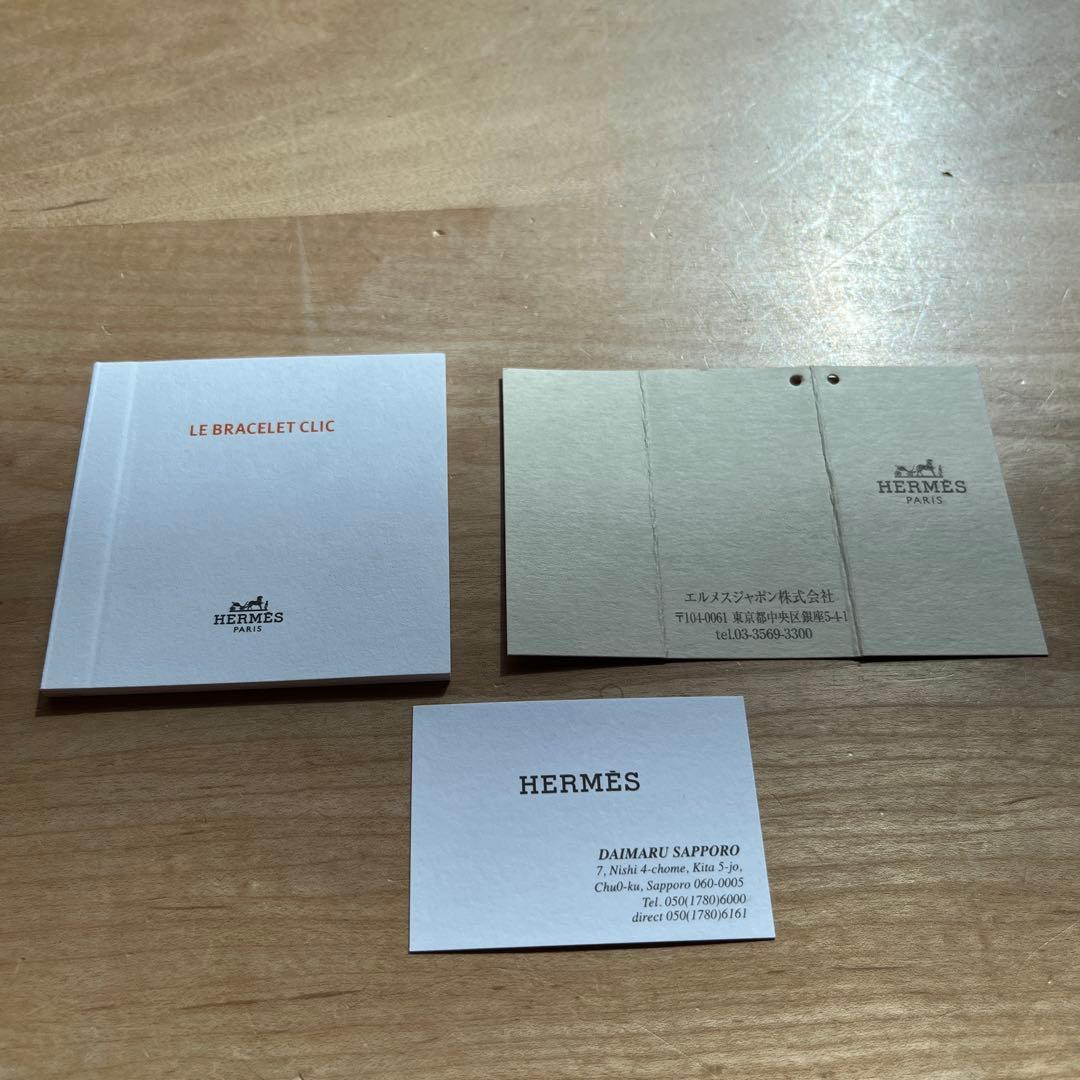 HERMES エルメス メンズブレスレット