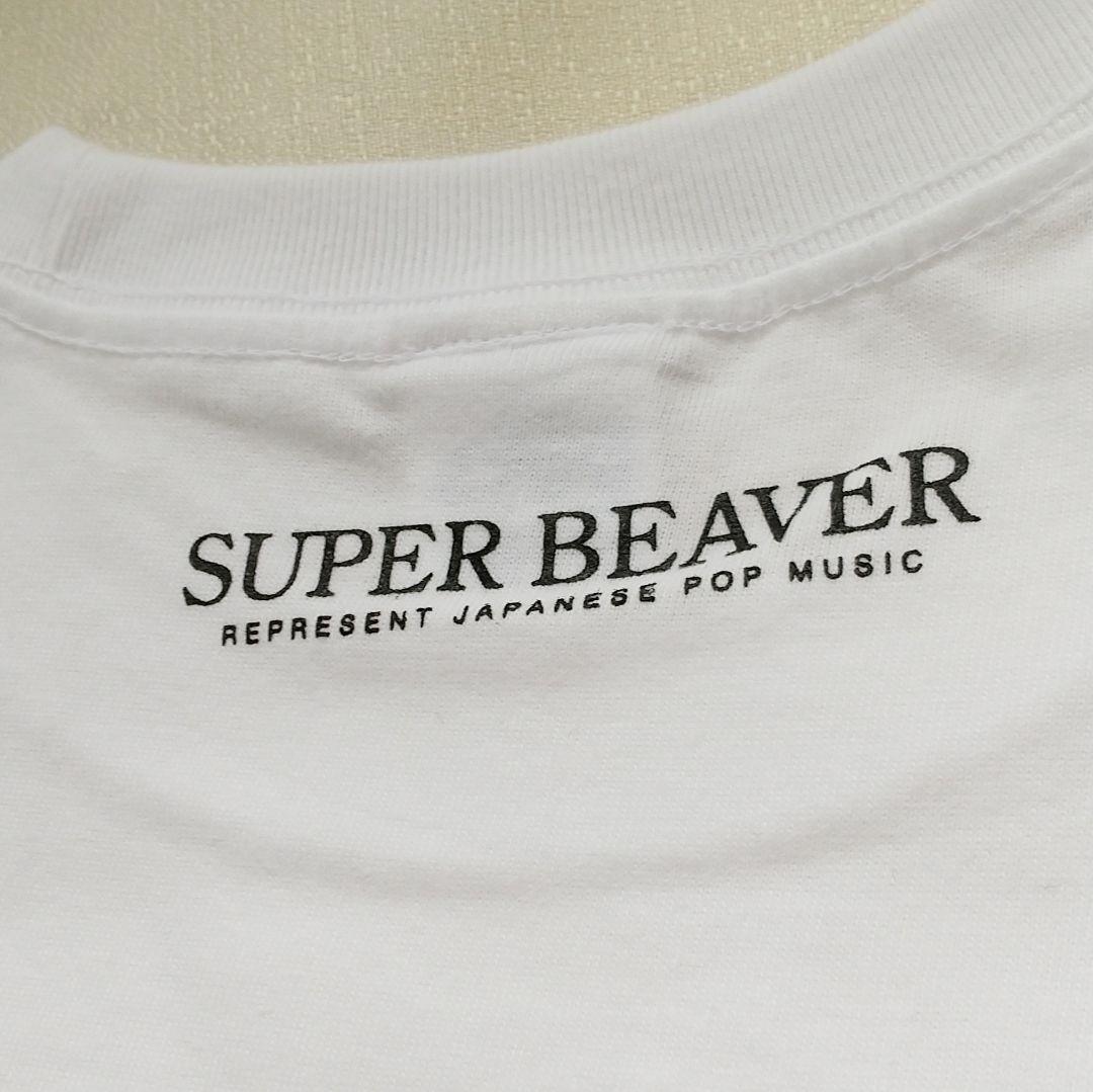 SUPER BEAVER アイラヴユーツアーTシャツ Mサイズ 半袖 ホワイト