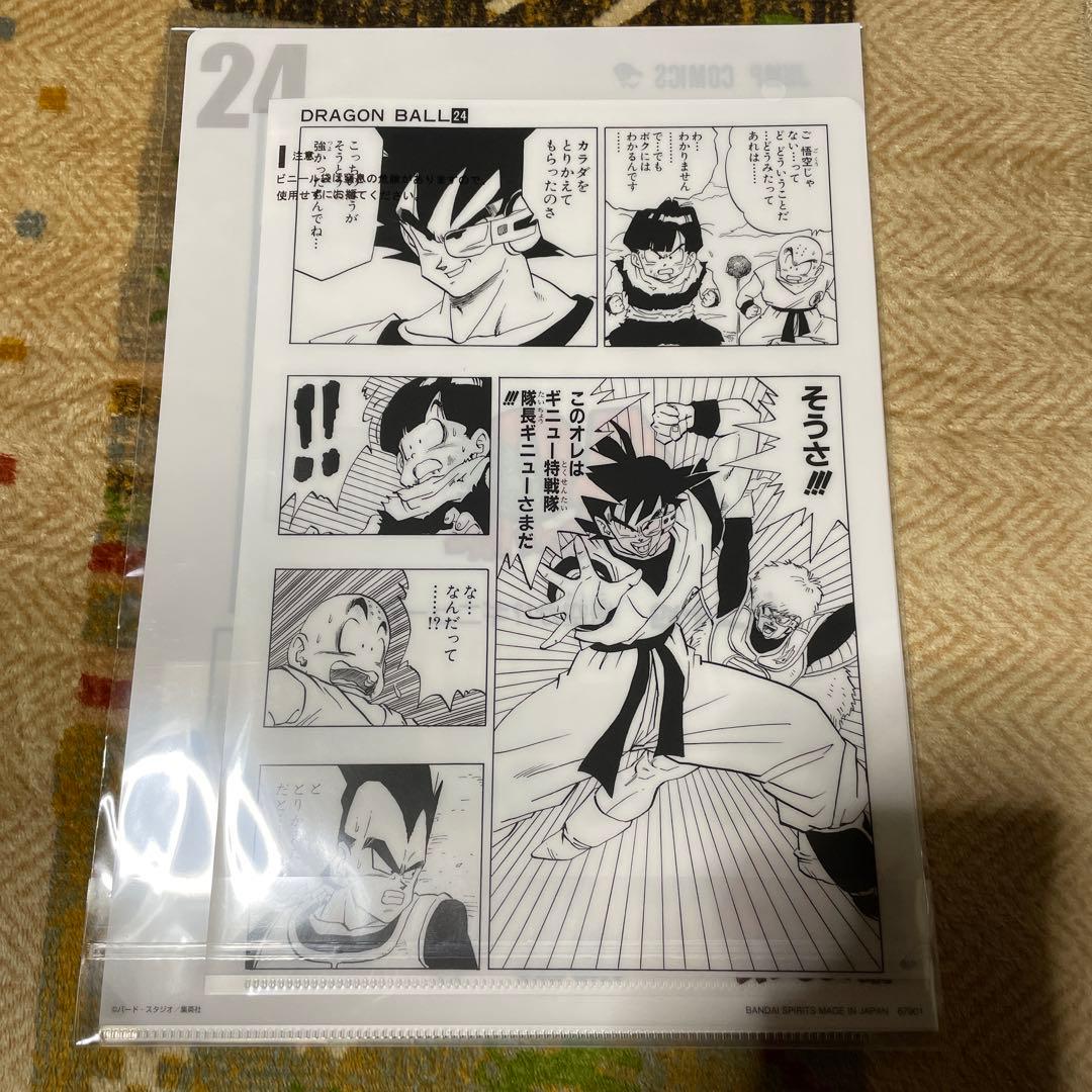 ドラゴンボール 一番くじ 40th ラストワン賞 シェンロン 神龍