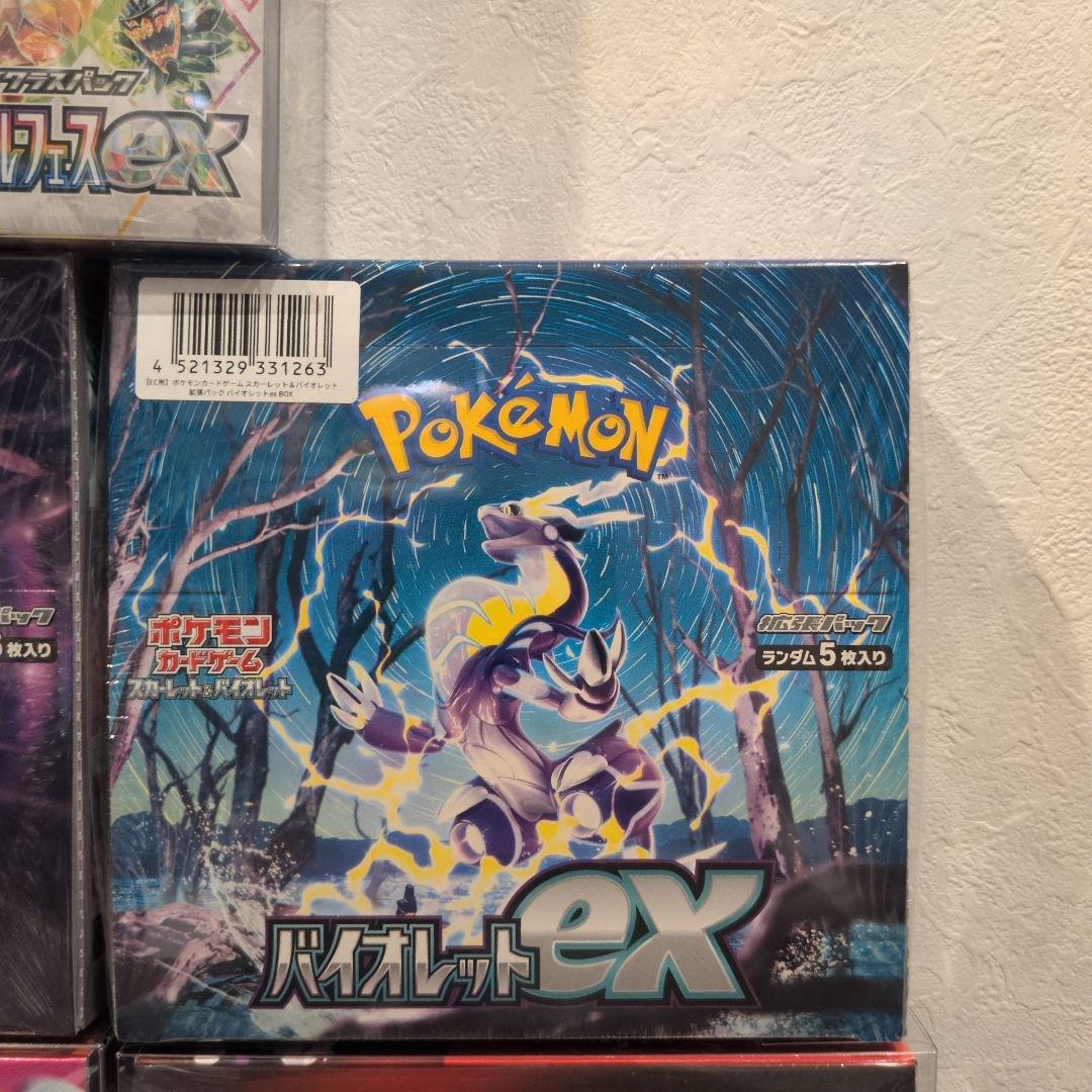 基*す様 ポケモンカードゲーム ボックスセット 5点