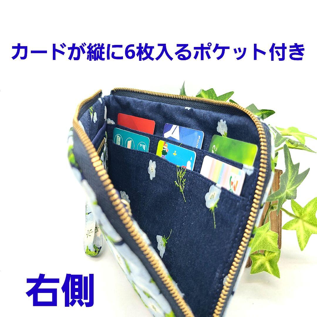 かすみ草◎Handmade L字型ポーチ❣️4点セット◎