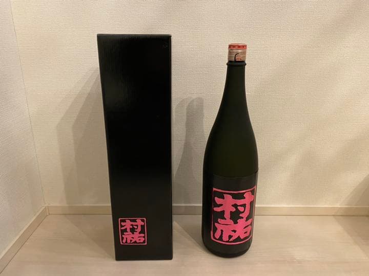 村祐 「黒」 日本酒 1800ml ストア 村祐 黒 1800ml 令和5年 12月
