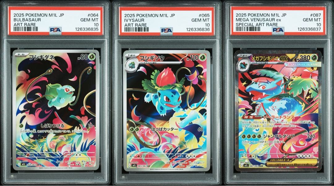 非売品 らべんだーはうす 如面菩薩 自作シール シルクリエイト さん家祭り