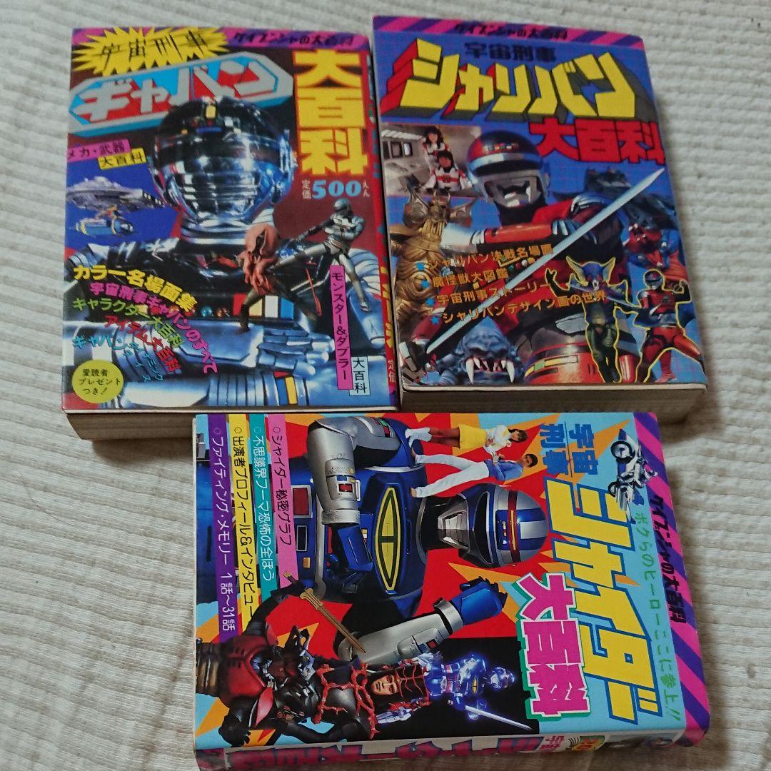 筑摩書房 草野心平全集 全12巻セット