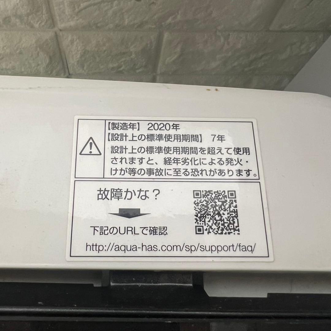 生活家電 3点セット 冷蔵庫 洗濯機 電子レンジ 一人暮し G087