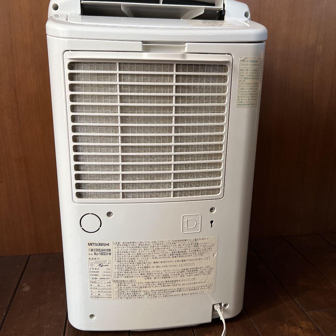 三菱 MITSUBISHI MJ-180DX-W 除湿機