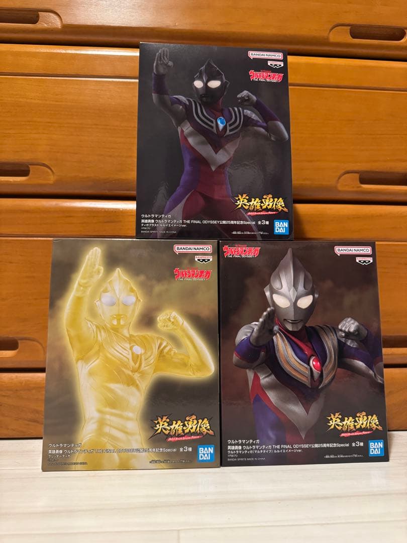 ウルトラマン 変身シーンダブルキーホルダー 全5種フルコンプセット