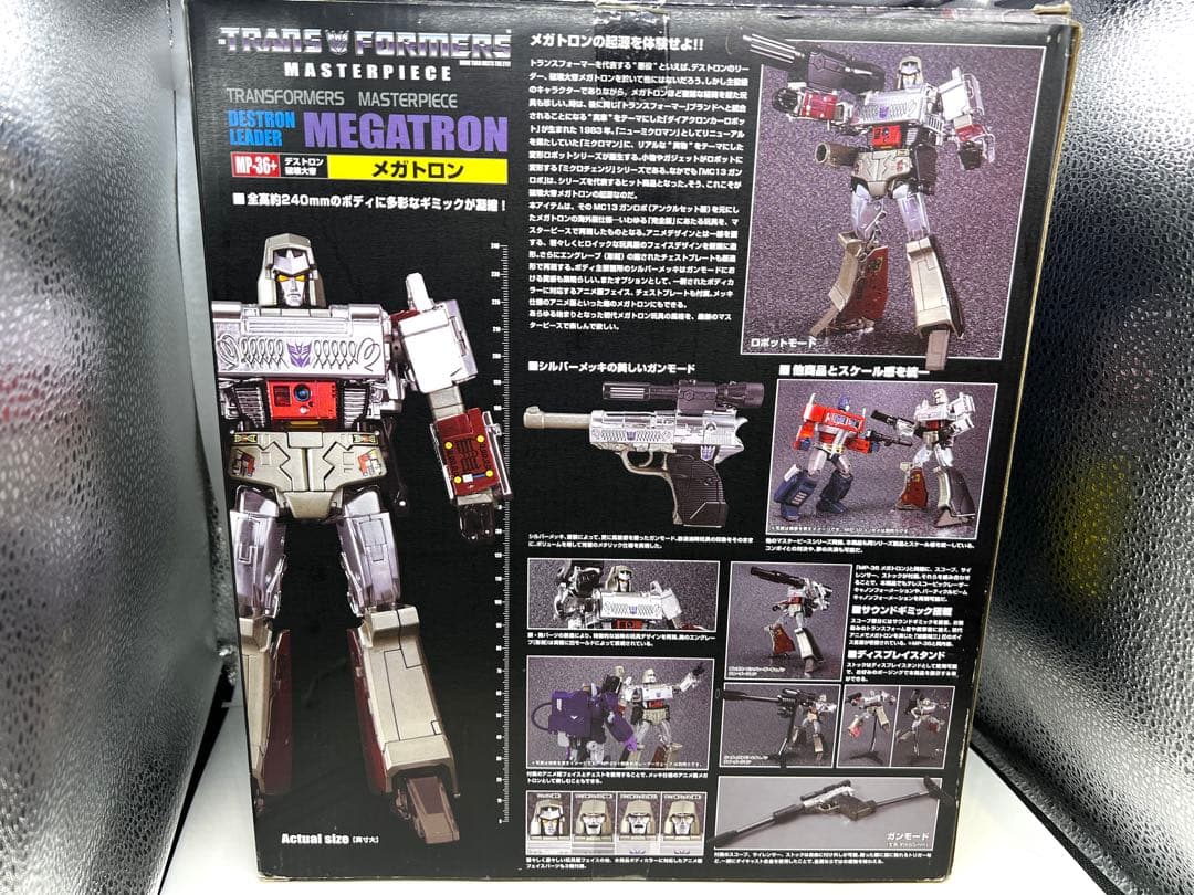 【開封品】MP-36＋ メガトロン 2.0 トランスフォーマー マスターピース