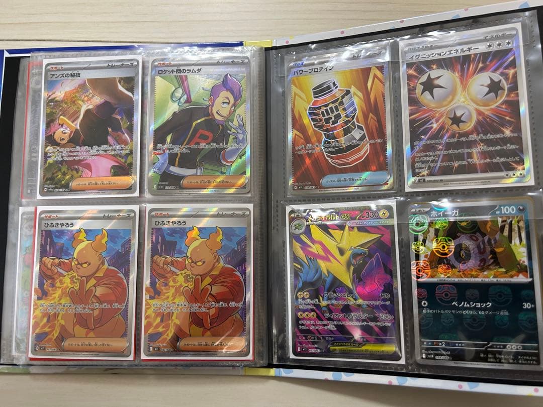 ポケモンカード SAR SR AR５０枚メガゲンガーセットその他まとめ売り