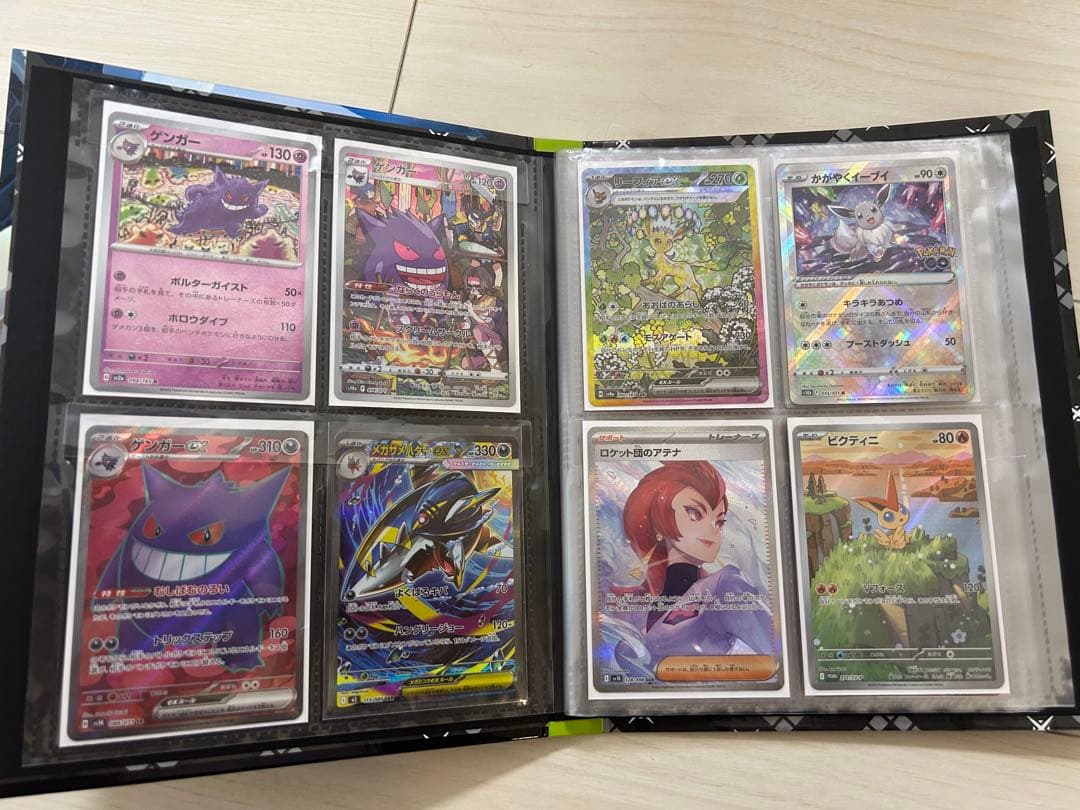 ポケモンカード SAR SR AR５０枚メガゲンガーセットその他まとめ売り