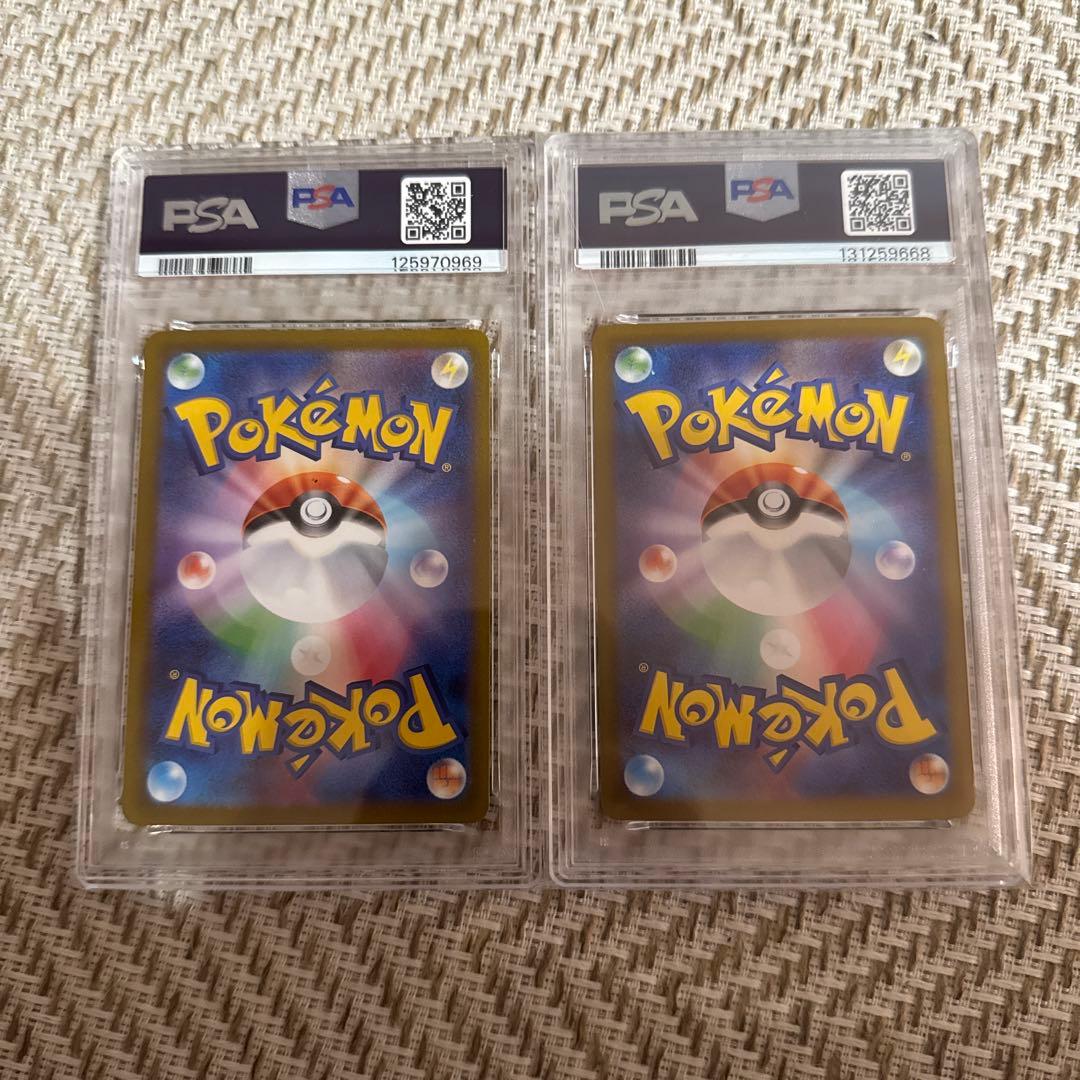 PSA10 アセロラのいたずらSR・アセロラのいたずらSAR