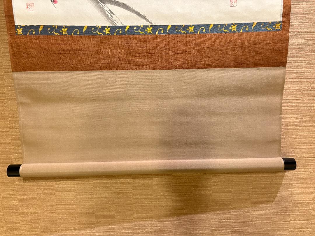 小林太玄・三宅和光 茶掛軸 梅ノ図 (渓梅一朶香) 茶道具