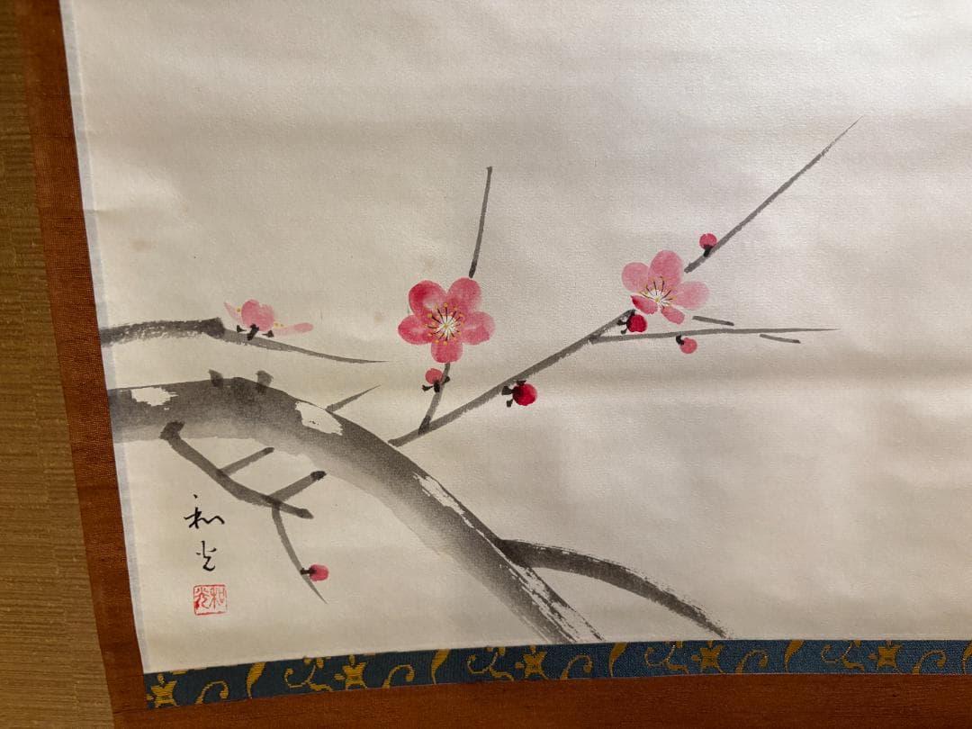 小林太玄・三宅和光 茶掛軸 梅ノ図 (渓梅一朶香) 茶道具