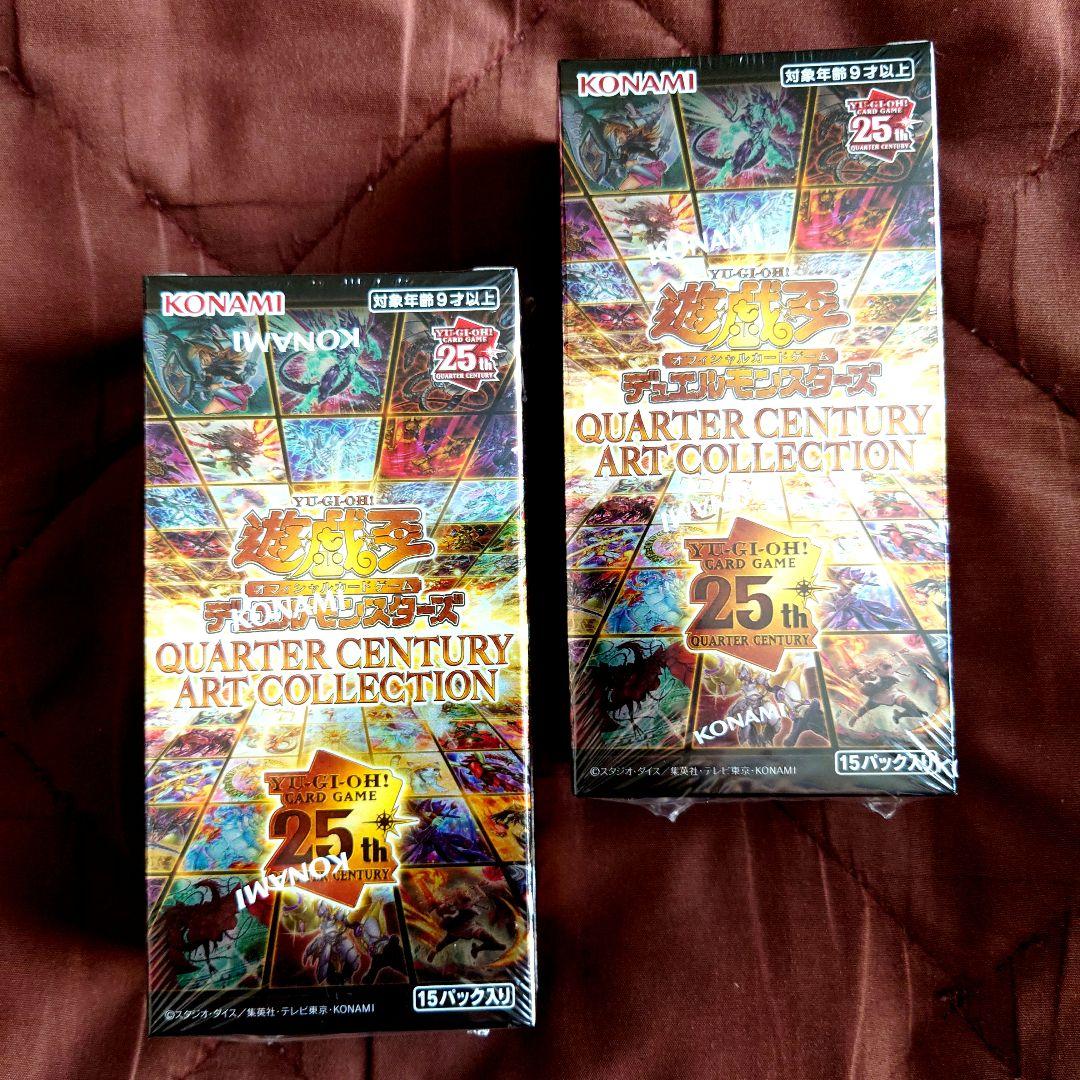 遊戯王 クォーターセンチュリーアートコレクション 2box シュリンク