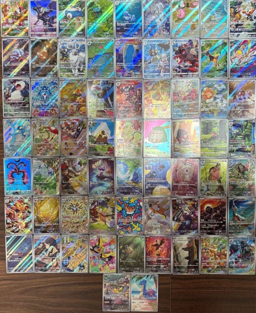 ポケカ ar.chr まとめ売り200枚 ポケモンカード chr AR 200枚まとめ売り ②
