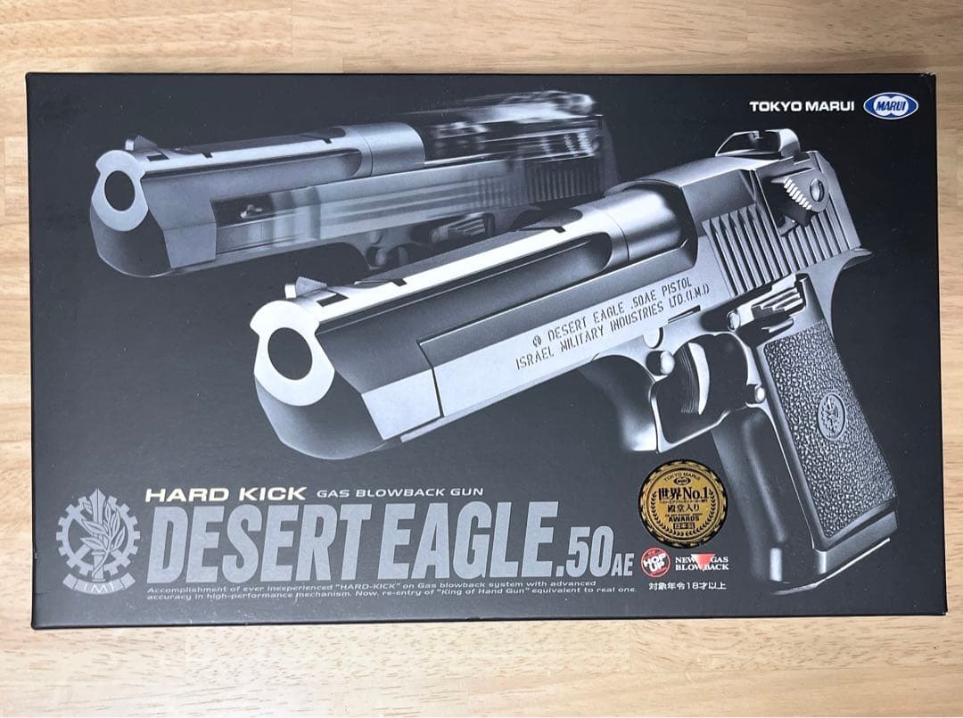 東京マルイ デザートイーグル.50AE ガスブロ