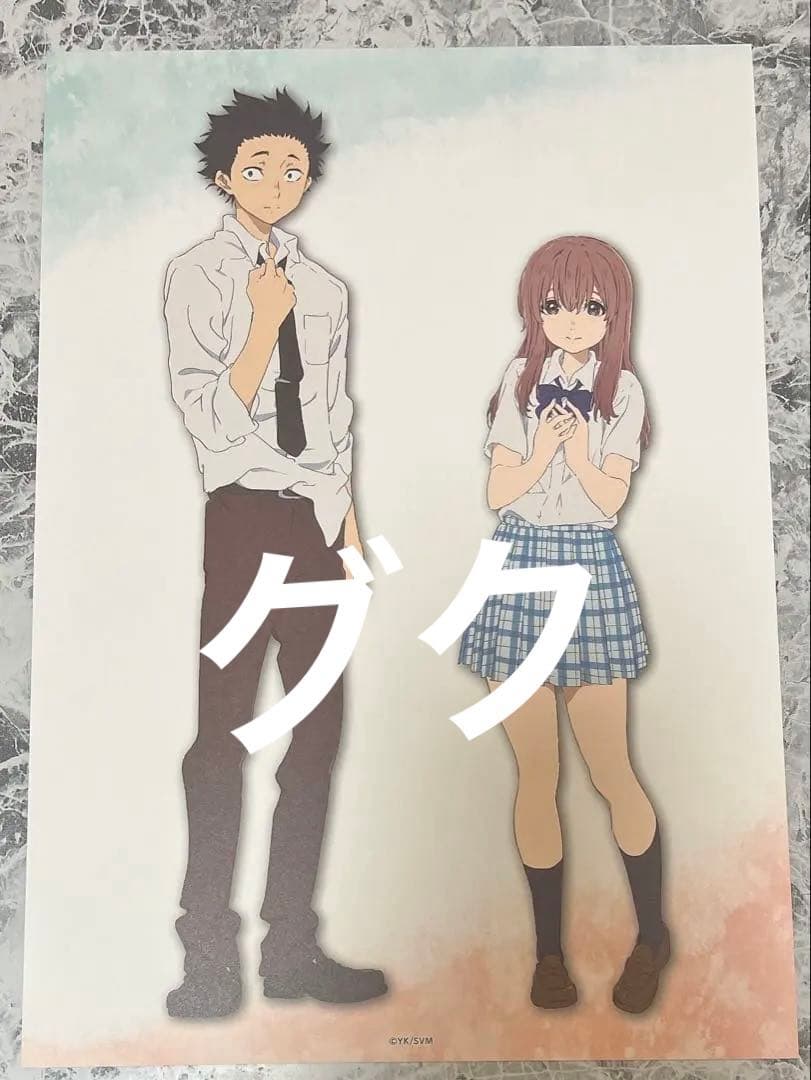 聲の形 京アニ 2016コミケ 限定 原画絵 ポスター 西宮硝子 11枚セット