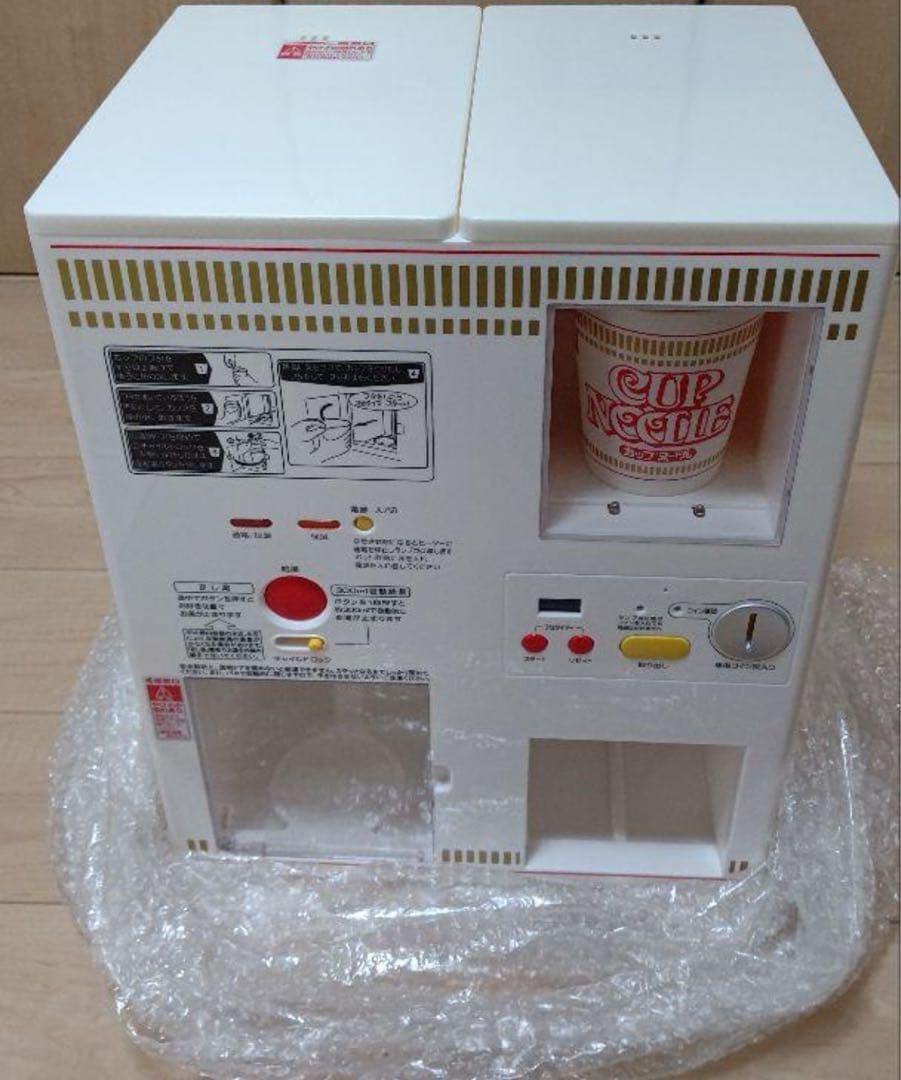 日清食品 懸賞品3000名限定【新品未使用】カップヌードルMYベンディングマシン