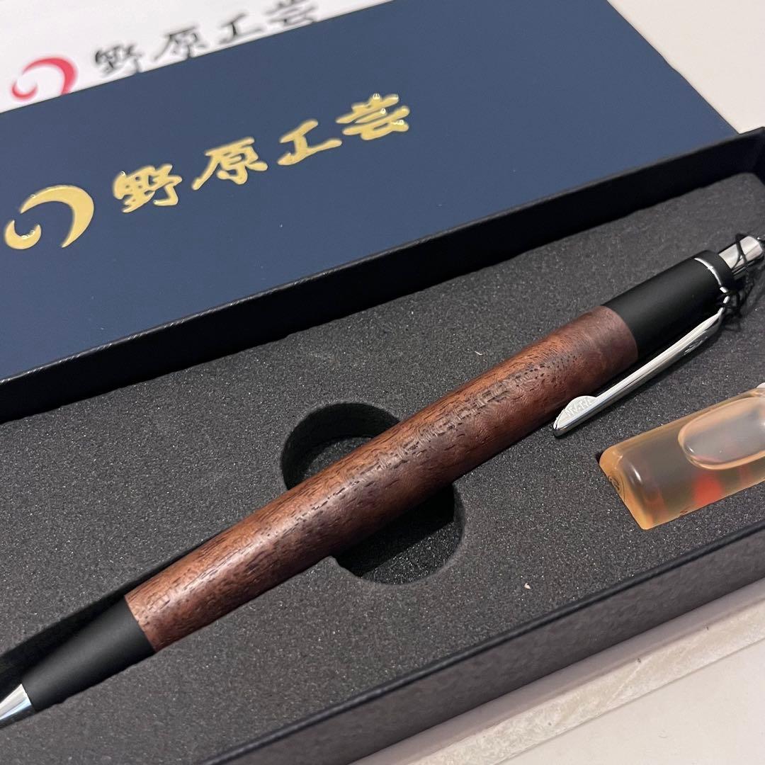 胡桃 クルミ【新品】野原工芸 新型 シャーペン ブラックウォールナット