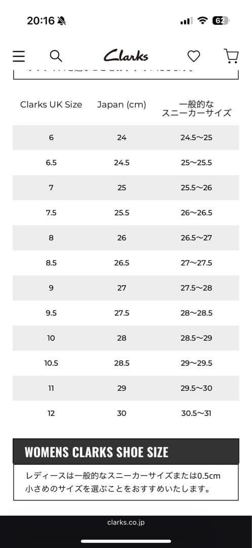 靴 clarks originals Wallbee GTX UK7 1/2