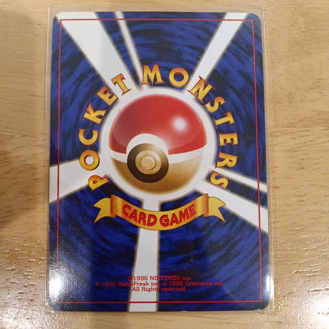 エリカのフシギバナ ★ ジム拡張第2弾 闇からの挑戦　旧裏