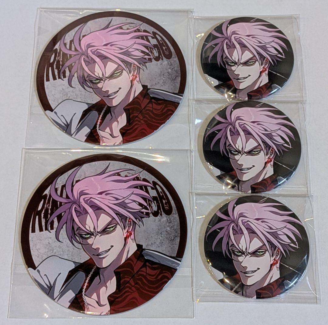 ヒューマンバグ大学 天城戦争 コースター 缶バッチ 神城組 市合麟太郎