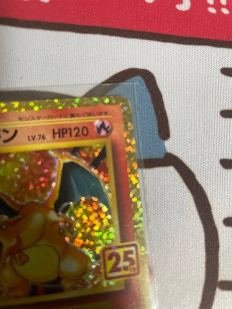 まとめ売り　ポケモンカード 25th プロモ