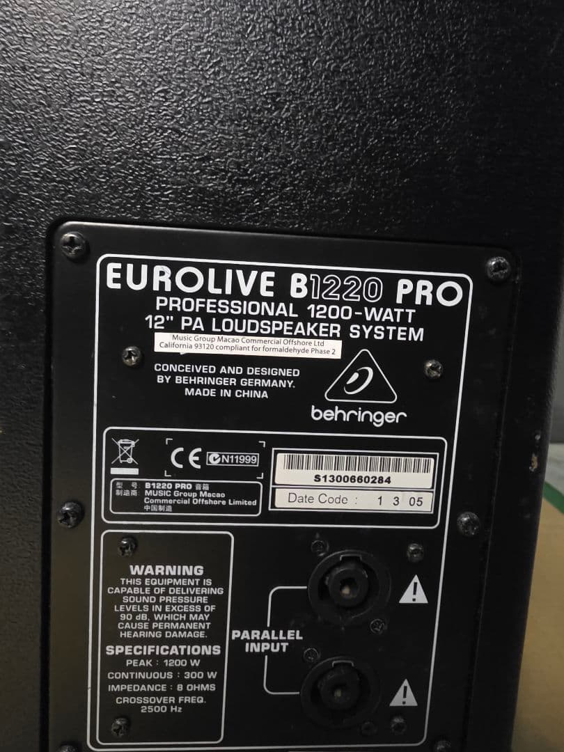 BEHRINGER EUROLIVE　B1220 PRO　②