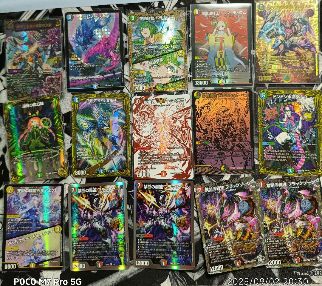 デュエルマスターズまとめ売り　デッキ5個　値下げ交渉可能　引退品　デュエマ