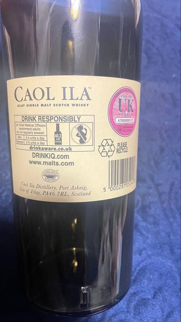 CAOL ILA 2018年ボトリング蒸留所限定 空き瓶