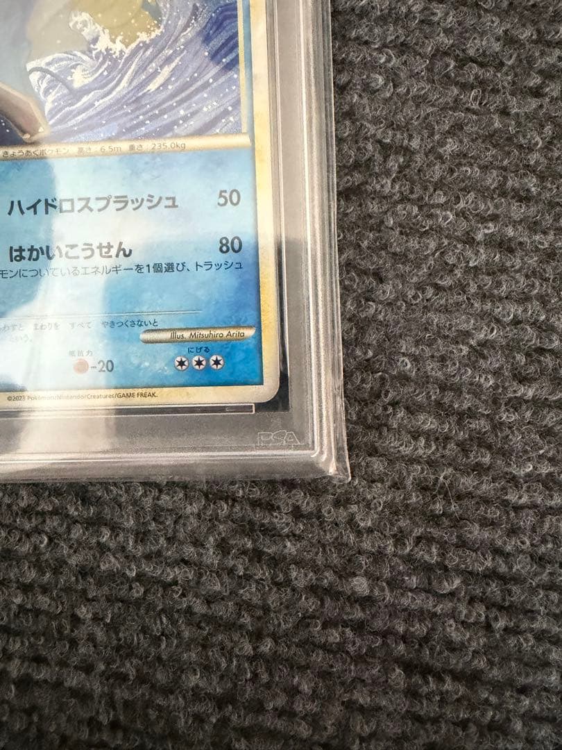 【PSA10連番】ポケモンカードゲーム　クラシック　コイキング　ギャラドス