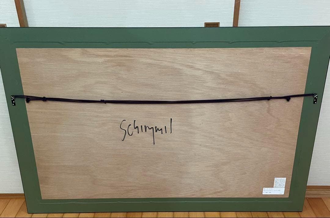 作品保証書あり】395/6 シム・シメール ライジングムーンセッティング