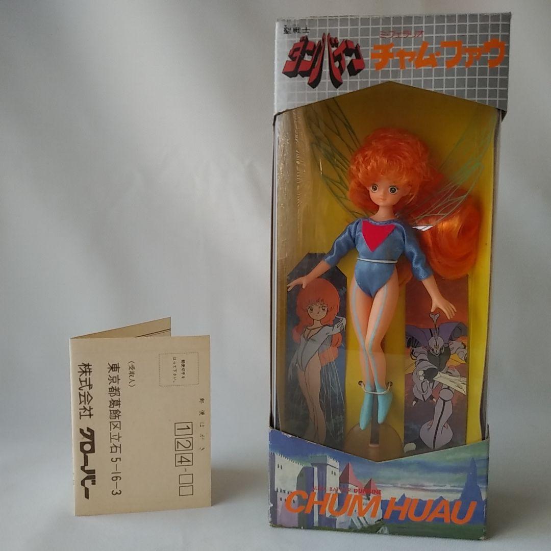 30MS ミコルル ティアーシャ ダリアウエア セット