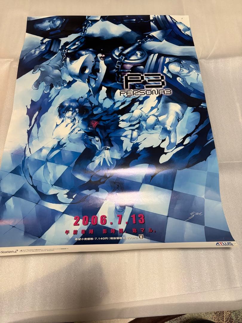 PS2ペルソナ3 、フェス ペルソナ3 ドラマCD 非売品　特典　ポスター３枚 PS2ペルソナ3 、フェス ペルソナ3 ドラマCD 非売品 特典 ポスター3枚