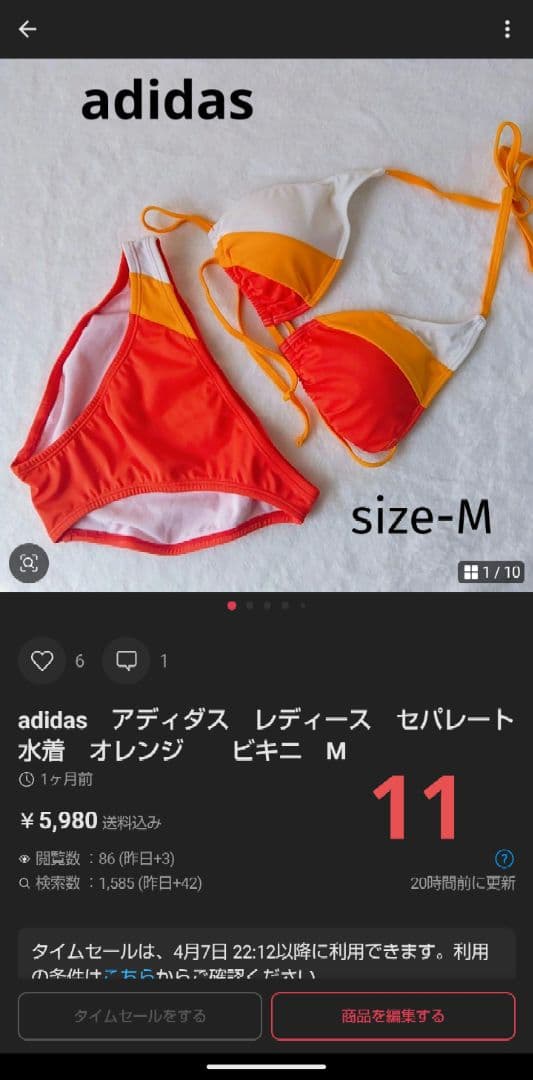 おっさんさま　取り置き専用