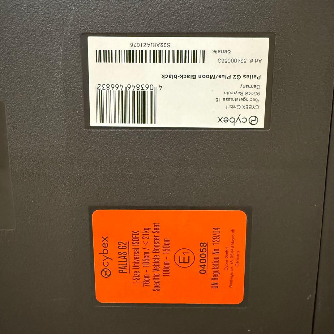 2025年最新★ Cybex Pallas G2チャイルドシート黒