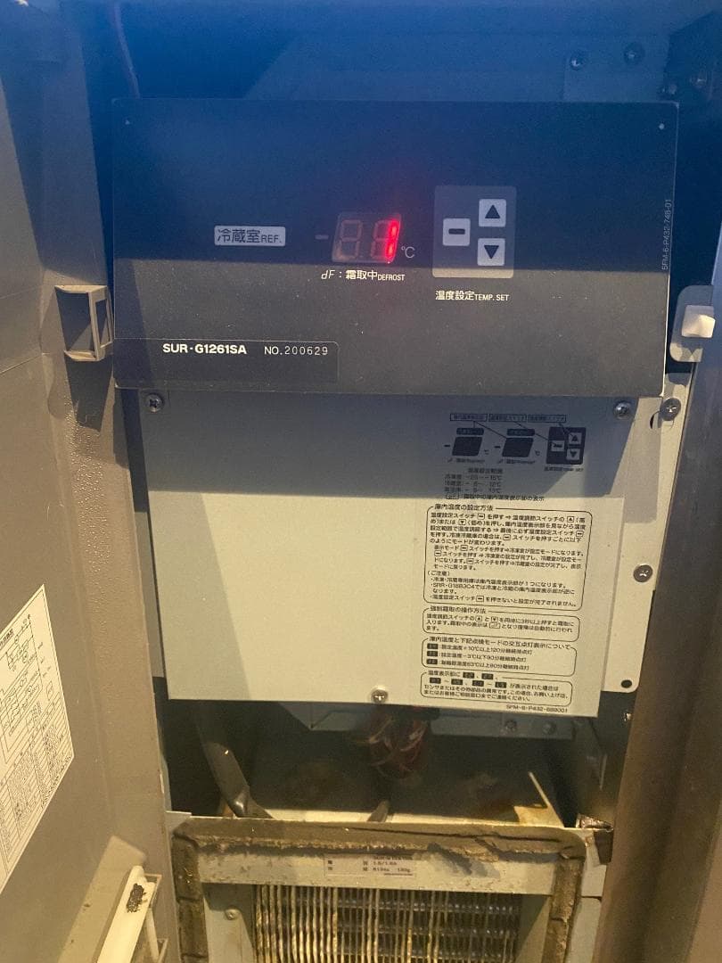 台下冷蔵庫　1200ｘ600ｘ850　2012年製　ＳＡＮＹＯ　中古