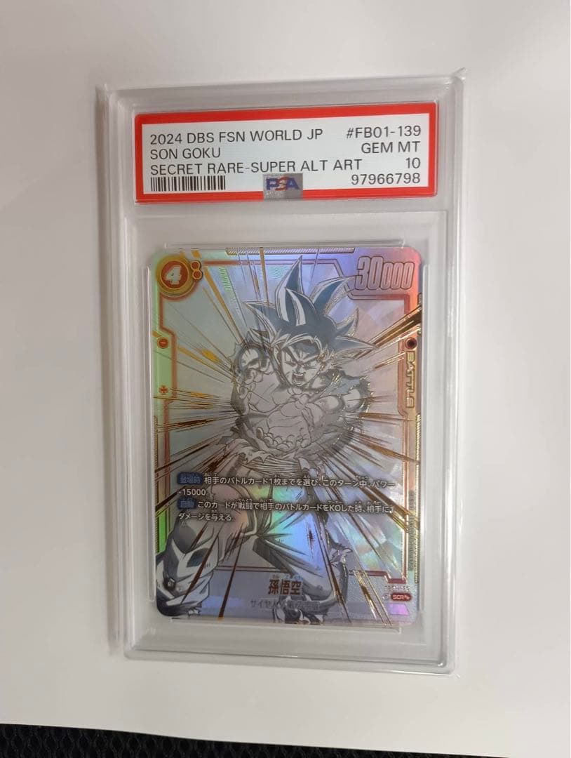 RT-72974 TanklessParts.com: Takagi 100074277 Flow Sensor