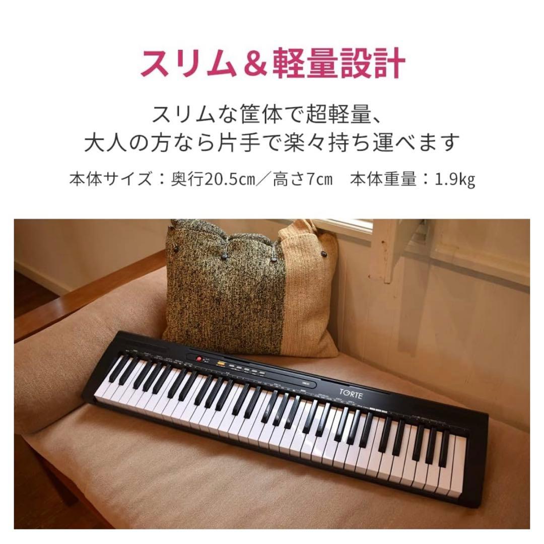 ほぼ新品 ！！トルテ キーボード箱付き