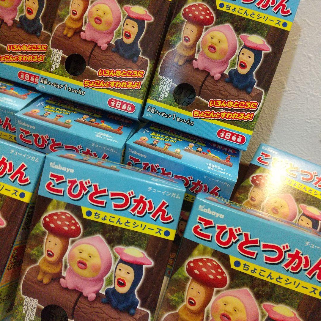 新品　未開封　こびとづかん　ちょこんとシリーズ