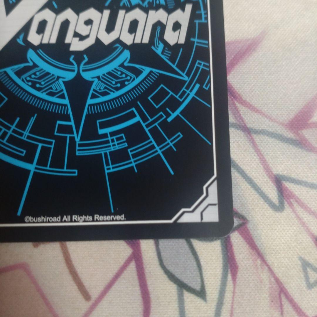 今夜だけの魔女 ストレージャ