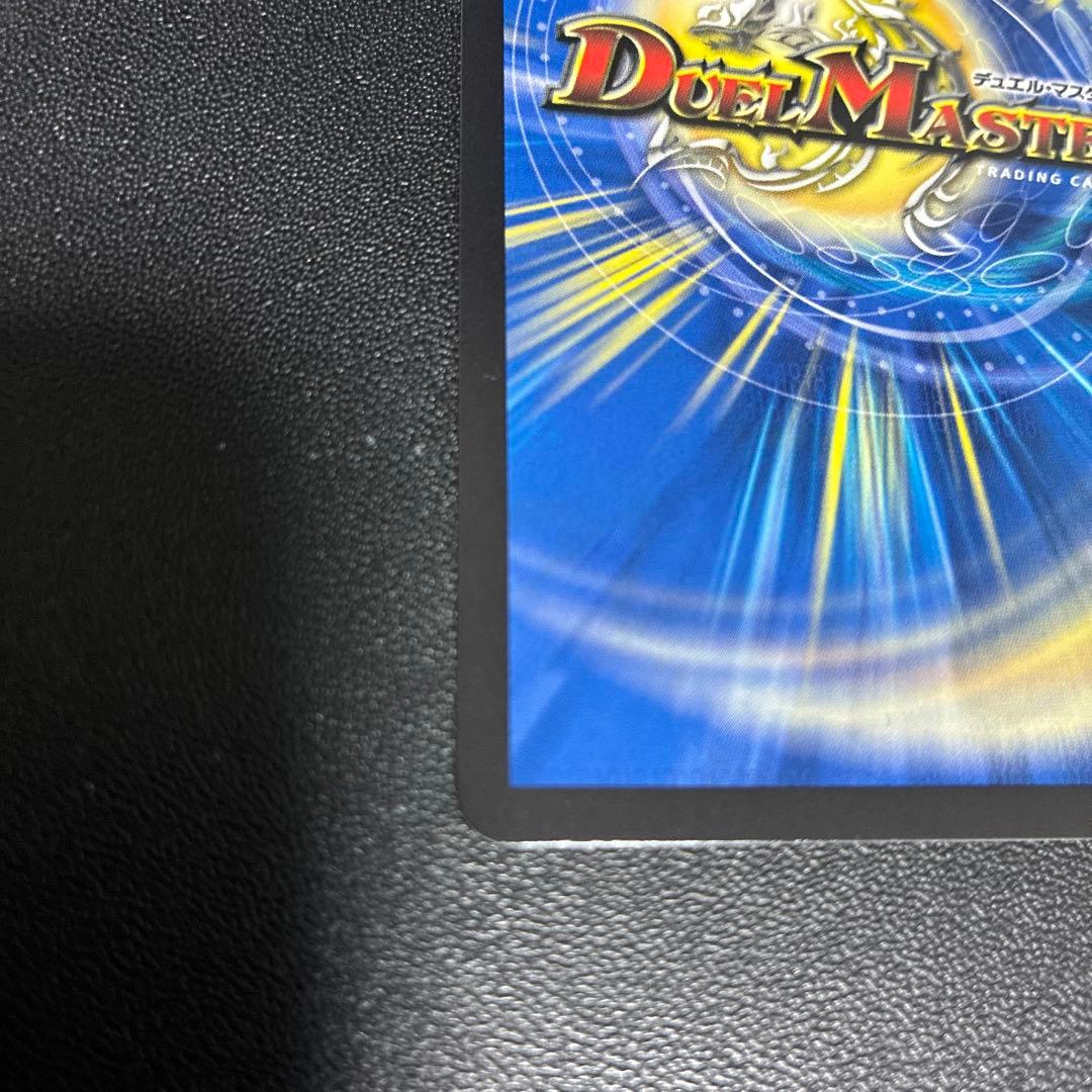 「勝利」の頂カイザー「刃鬼」　金トレジャー